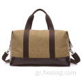 Προσαρμοσμένη έντυπη τσάντα Duffle Large Travel Duffle Bag